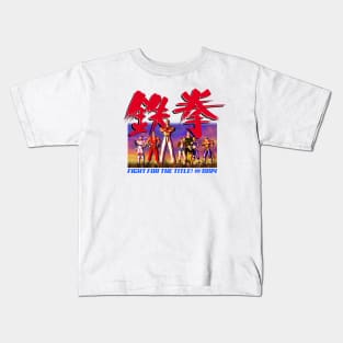 Fight for the title 1994 Kids T-Shirt